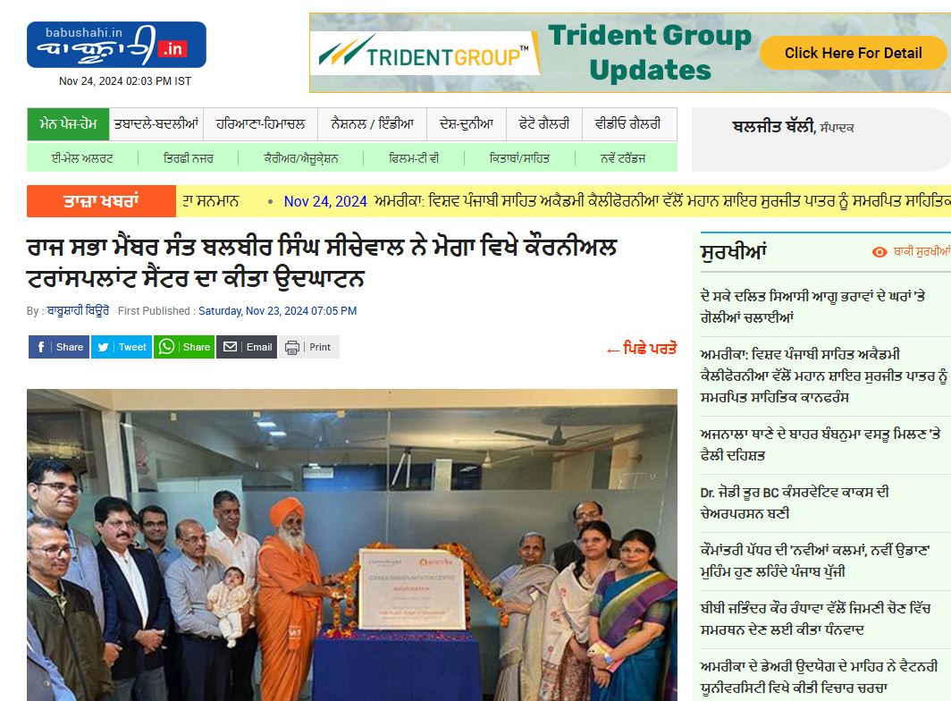 Savera Hospital News