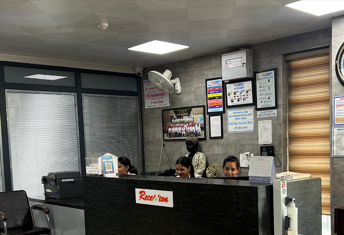 Hunjan Hospital Reception